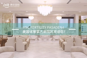 PASADENA（帕萨迪纳 总院）